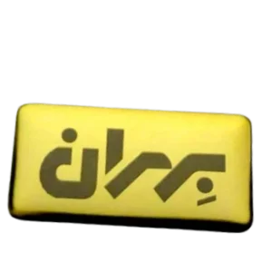 بج کت پلاستیکی مولتی استایل