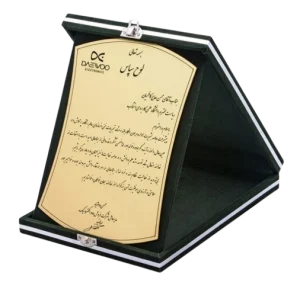 لوح تقدیر A5 با جعبه جیر