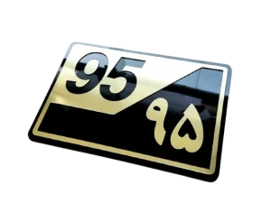 پلاک ساختمان