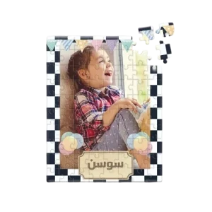 چاپ پازل A۳ مقوایی